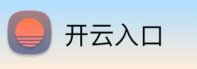 开云入口 logo